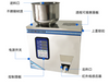 Machine de remplissage granulaire à pesage quantitatif HQ-K230