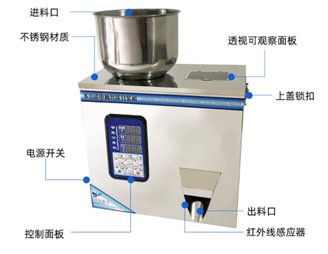 Machine de remplissage granulaire à pesage quantitatif HQ-K230